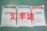 Ammonium Dibasic Phosphate;Diammonium Hydrogen Phosphate 